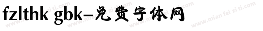 fzlthk gbk字体转换